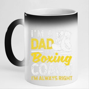 Boxer Daddy Coaches Fathers Day I'm A Dad And A Boxing Coach 11oz Black Color Changing Mug