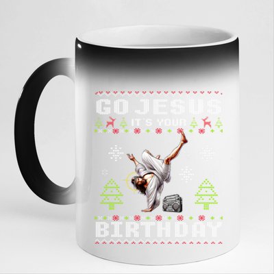 Break Dance Go Jesus ItS Your Birthday Merry Christmas Day Gift 11oz Black Color Changing Mug