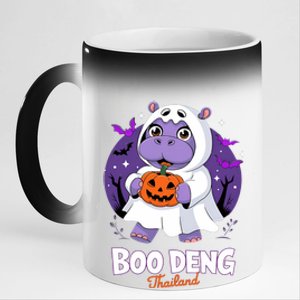 Boo Deng Halloween Costume Cute Baby Hippo Moo Deng Funny 11oz Black Color Changing Mug