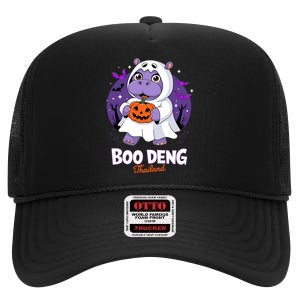 Boo Deng Halloween Costume Cute Baby Hippo Moo Deng Funny High Crown Mesh Back Trucker Hat