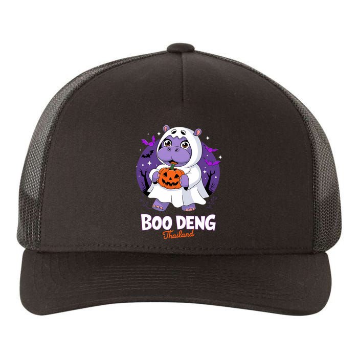 Boo Deng Halloween Costume Cute Baby Hippo Moo Deng Funny Yupoong Adult 5-Panel Trucker Hat