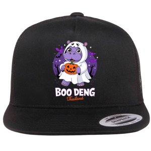 Boo Deng Halloween Costume Cute Baby Hippo Moo Deng Funny Flat Bill Trucker Hat