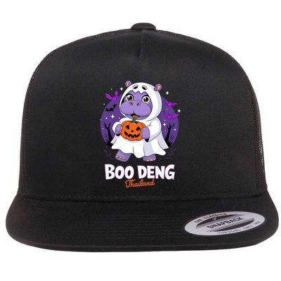 Boo Deng Halloween Costume Cute Baby Hippo Moo Deng Funny Flatbill Hat