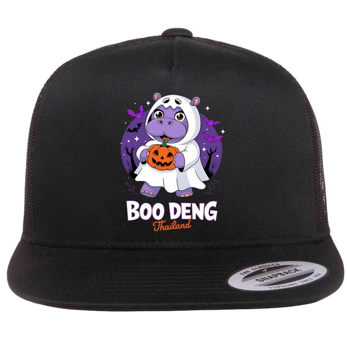 Boo Deng Halloween Costume Cute Baby Hippo Moo Deng Funny Flat Bill Trucker Hat