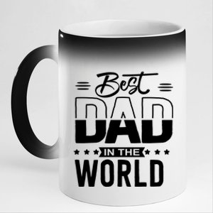 Best Dad In The World Cute Gift 11oz Black Color Changing Mug