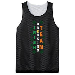 Beer Drunk Irish Drinking Team Clover Saint Patricks Day Mesh Reversible Basketball Jersey Tank