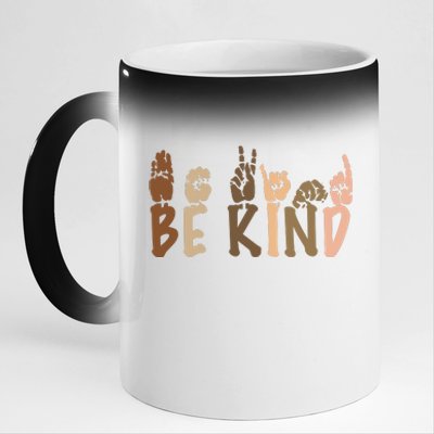 Be Kind Melanin 11oz Black Color Changing Mug