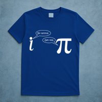 Be Rational Get Real Pi Math T-Shirt