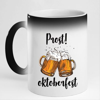 Beer Oktoberfest Prost Cheers 11oz Black Color Changing Mug