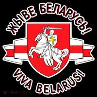 Belarus Pagonya Viva Live Belarus T-Shirt