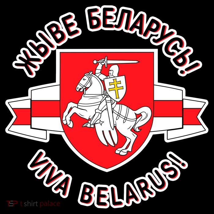 Belarus Pagonya Viva Live Belarus T-Shirt