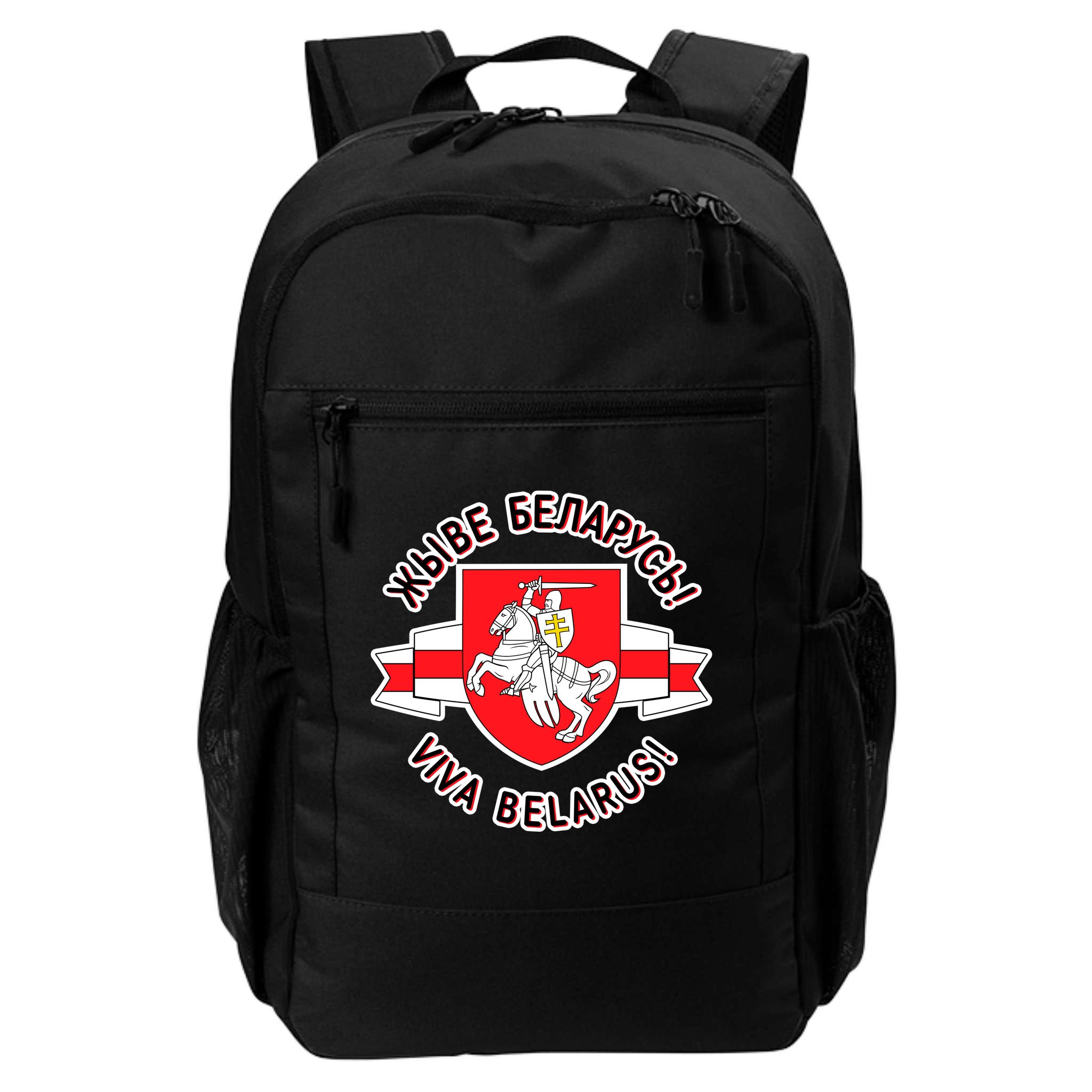 Belarus Pagonya Viva Live Belarus Backpack