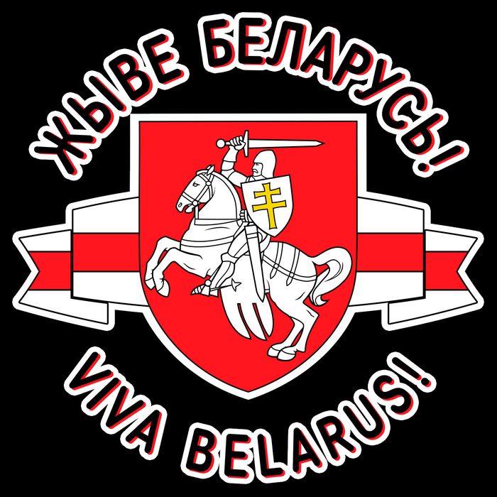 Belarus Pagonya Viva Live Belarus 16 in Basic Backpack