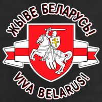 Belarus Pagonya Viva Live Belarus 25L Jumbo Tote