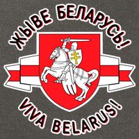 Belarus Pagonya Viva Live Belarus Cotton Canvas Backpack