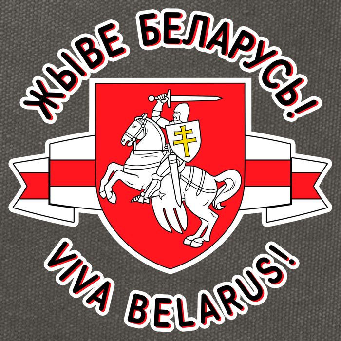 Belarus Pagonya Viva Live Belarus Cotton Canvas Backpack