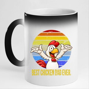 Best Chicken Dad Ever 11oz Black Color Changing Mug