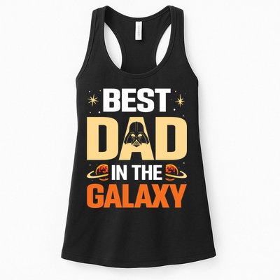 Best Dad In The Universe Fathers Day Spoof Womens Tank Top