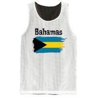 Bahamas Flag Mesh Reversible Basketball Jersey Tank