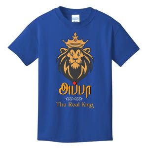 Best FatherS Day June 2024 Appa Tamil Fathers Day Kids T-Shirt