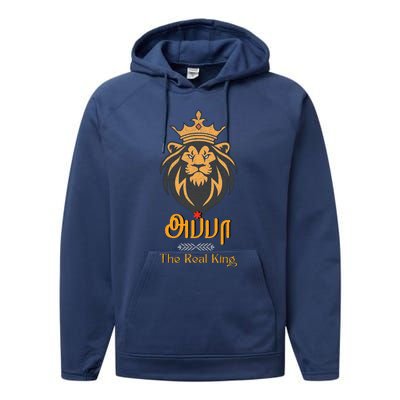 Best FatherS Day June 2024 Appa Tamil Fathers Day Performance Fleece Hoodie