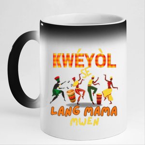 Bonne Fete Kweyol Happy Jounen Kweyol Day Saint Lucia Creole 11oz Black Color Changing Mug