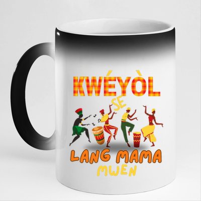 Bonne Fete Kweyol Happy Jounen Kweyol Day Saint Lucia Creole 11oz Black Color Changing Mug