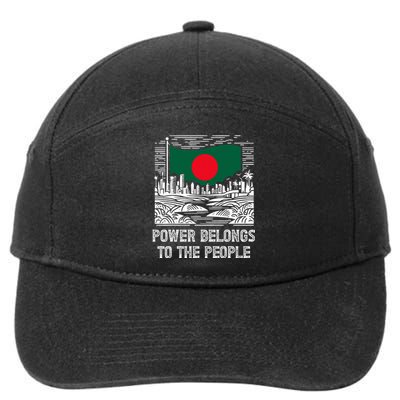 Bangladesh Flag Power Belongs To The People Support National 7-Panel Snapback Hat