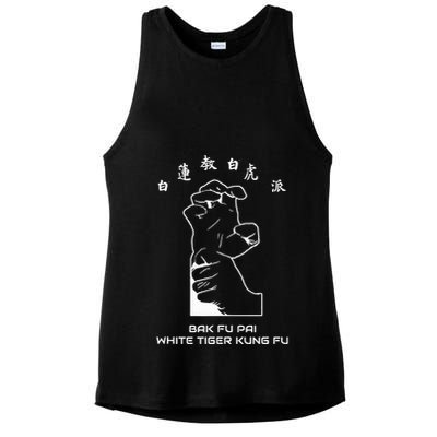 Bak Fu Pai the White Tiger Kung Fu  Ladies PosiCharge Tri-Blend Wicking Tank
