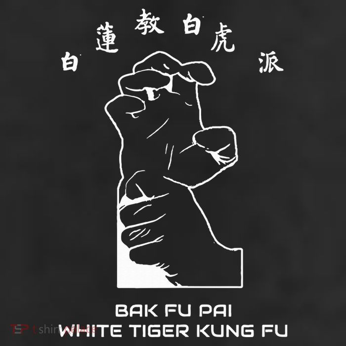 Bak Fu Pai the White Tiger Kung Fu  11oz C Handle Ceramic Mug