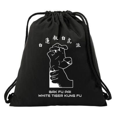 Bak Fu Pai the White Tiger Kung Fu  Drawstring Bag