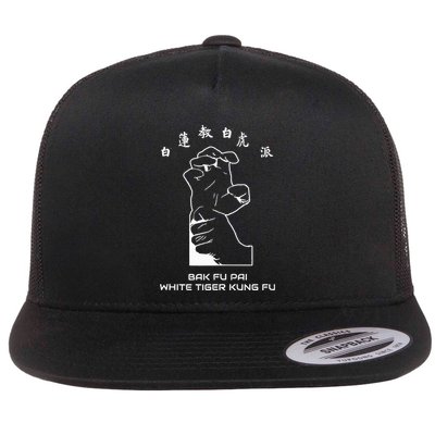 Bak Fu Pai the White Tiger Kung Fu  Flatbill Hat