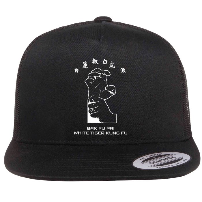 Bak Fu Pai the White Tiger Kung Fu  Flat Bill Trucker Hat