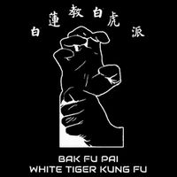 Bak Fu Pai the White Tiger Kung Fu  Youth Performance Sprint T-Shirt