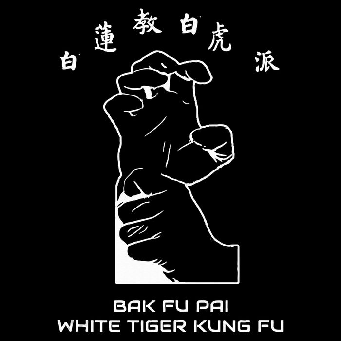 Bak Fu Pai the White Tiger Kung Fu  Youth Performance Sprint T-Shirt