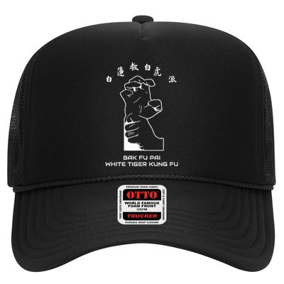 Bak Fu Pai the White Tiger Kung Fu  Trucker Hat