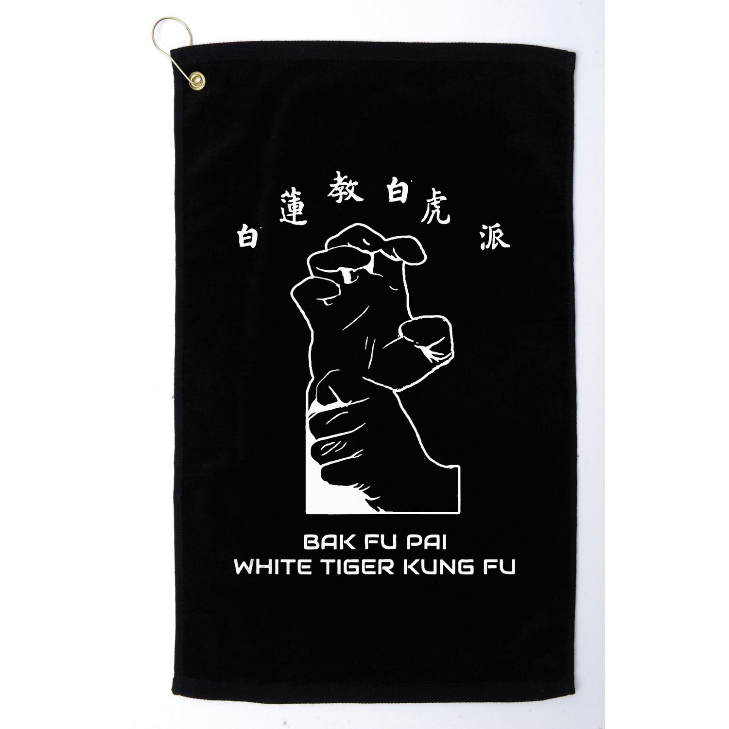 Bak Fu Pai the White Tiger Kung Fu  Golf Towel