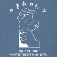 Bak Fu Pai the White Tiger Kung Fu  Garment-Dyed Sweatshirt