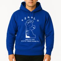 Bak Fu Pai the White Tiger Kung Fu  Hoodie