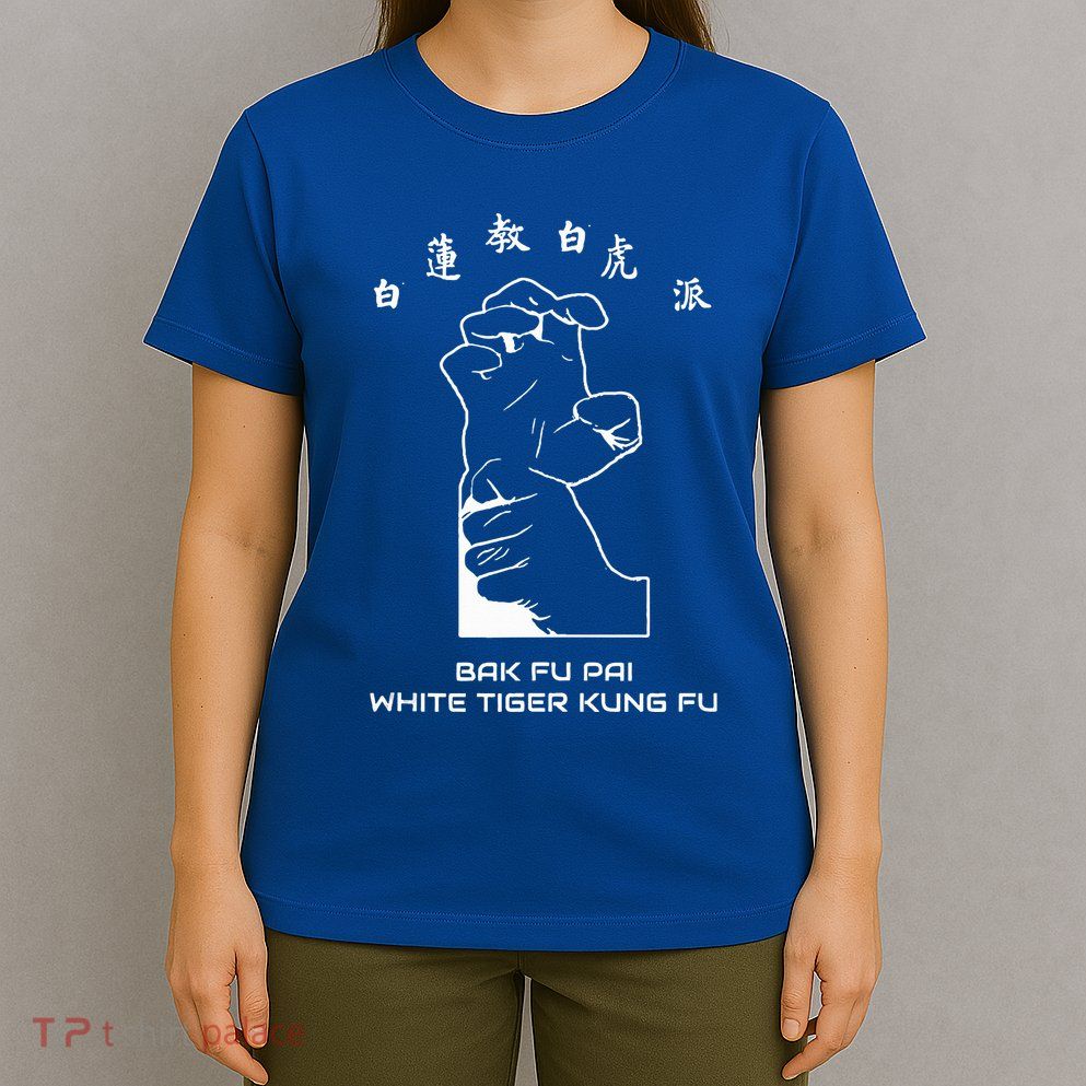 Bak Fu Pai the White Tiger Kung Fu  T-Shirt