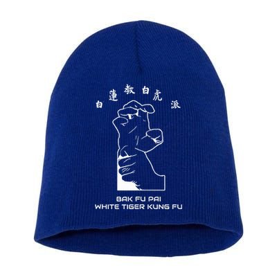 Bak Fu Pai the White Tiger Kung Fu  Short Acrylic Beanie