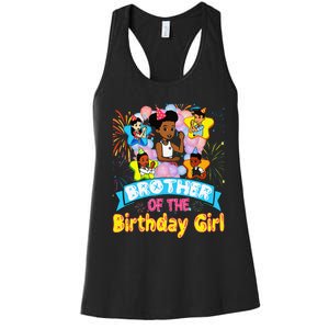 Brother GracieS Corner Birthday Dolls Cute Party Gift Women's Racerback Tank