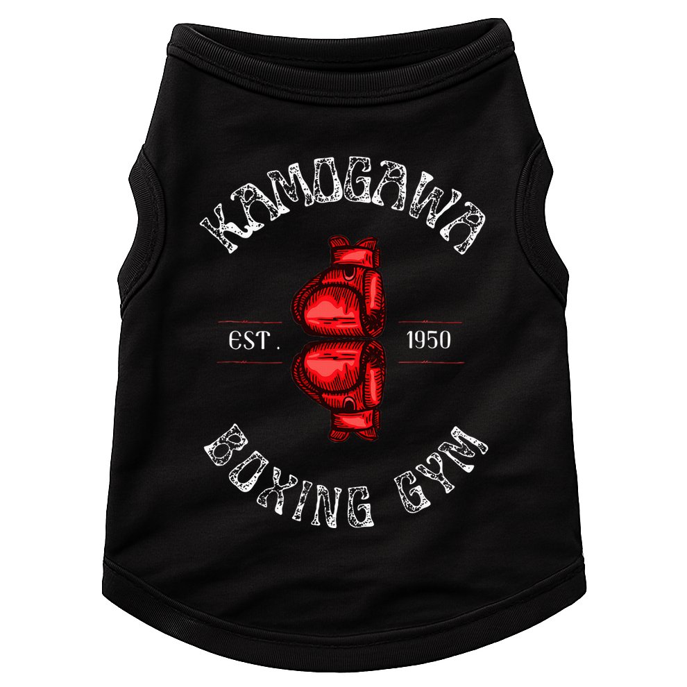 Boxing Gym Est 1950 Doggie Tank