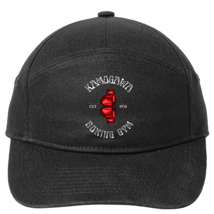 Boxing Gym Est 1950 7-Panel Snapback Hat