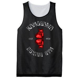 Boxing Gym Est 1950 Mesh Reversible Basketball Jersey Tank