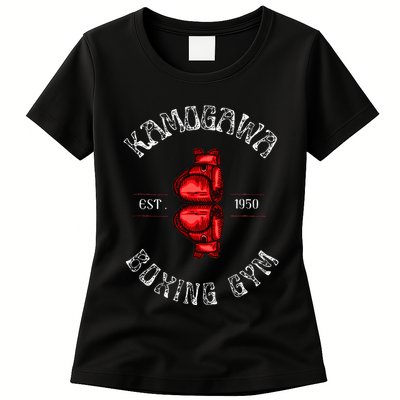 Boxing Gym Est 1950 Womens T-Shirt