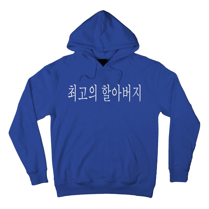 Best Grandpa Ever Korean Language Fathers Day Tourist Trip Gift Hoodie