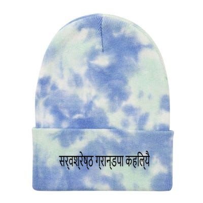 Best Grandpa Ever Roian Language Fathers Day Tourist Gift Tie Dye 12in Knit Beanie