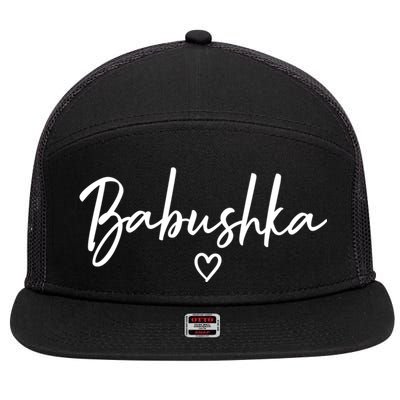 Babushka Gifts For Women Grandma Heart MotherS Day Babushka 7 Panel Mesh Trucker Snapback Hat