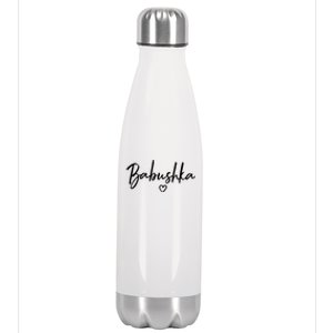 Babushka Gifts For Women Grandma Heart MotherS Day Babushka Stainless Steel Insulated Water Bottle